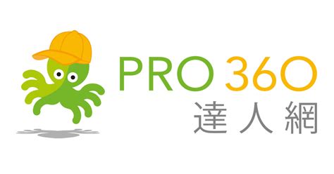 修好廁所|2024 廁所設計規劃 ，讓家裡的廁所安全又美觀｜PRO360達人